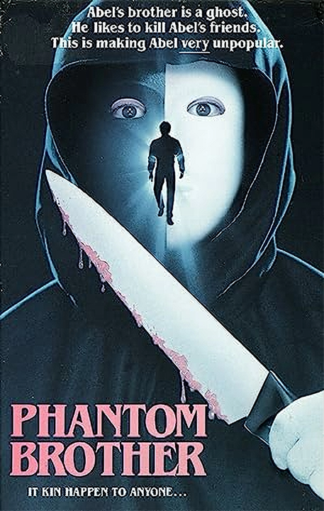 Phantom Brother (1988)